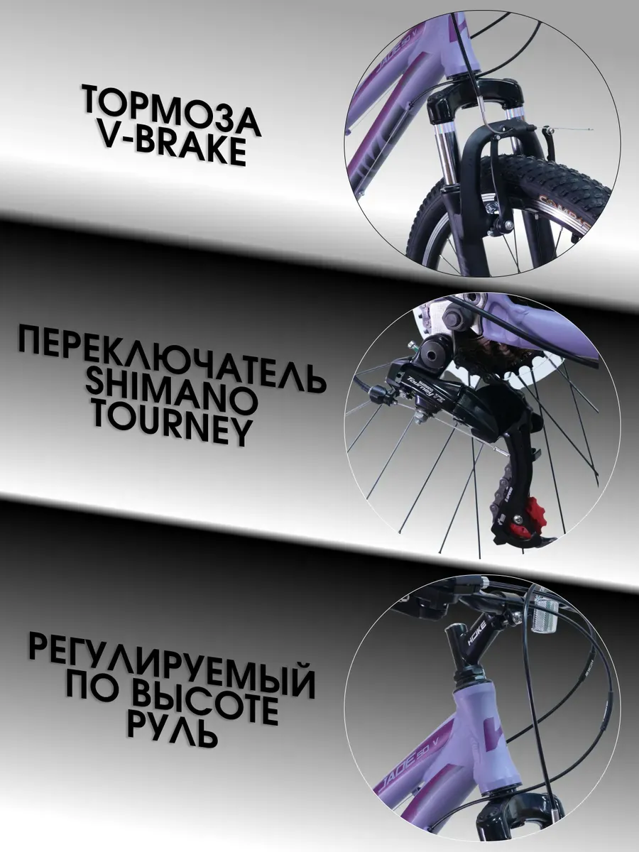 Велосипед женский Ноke Jade 50 V под рост 143-163