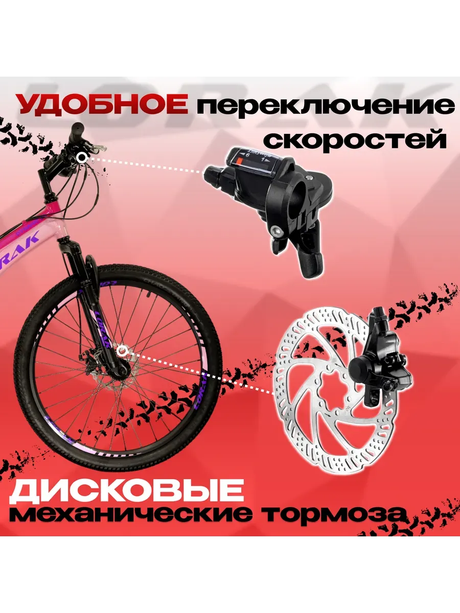Велосипед Dynamic 26" светло розовый, 15р на рост 150-165см.