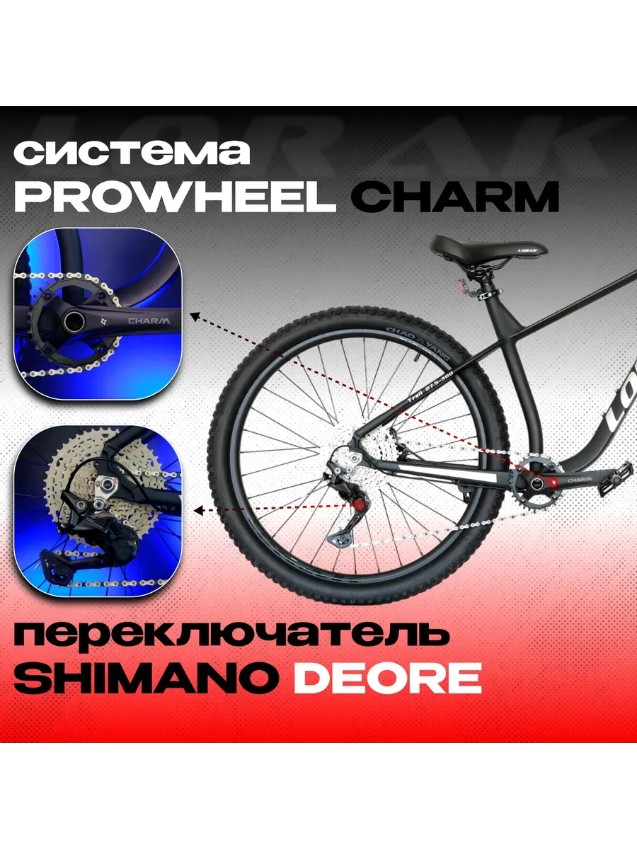 Горный трейловый велосипед Trail 300 27,5 рост 165-180