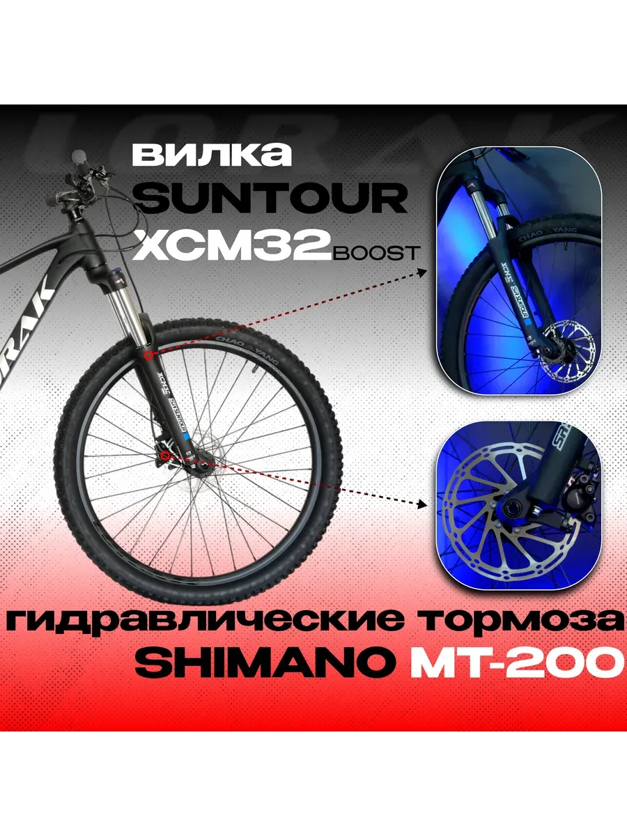 Горный трейловый велосипед Trail 300 27,5 рост 165-180