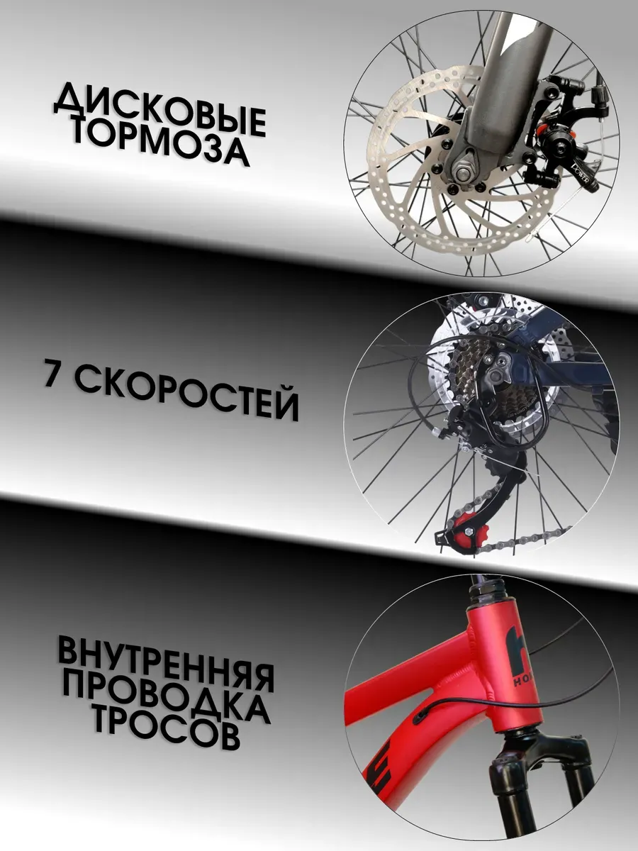 Велосипед на промах ONE WAY 24 красно-черный рост 128-148