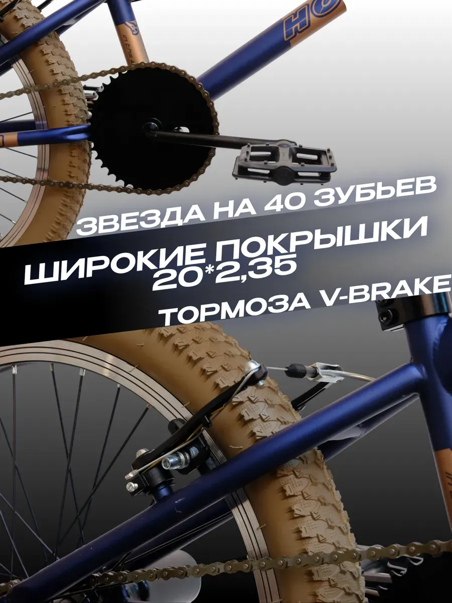 Велосипед трюковой BMX Step L1 синий под рост 135-170 см