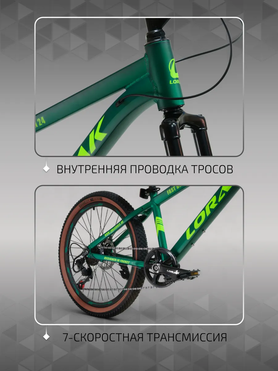 Велосипед Fast Brown 24, зеленый, на рост 130-145 см.
