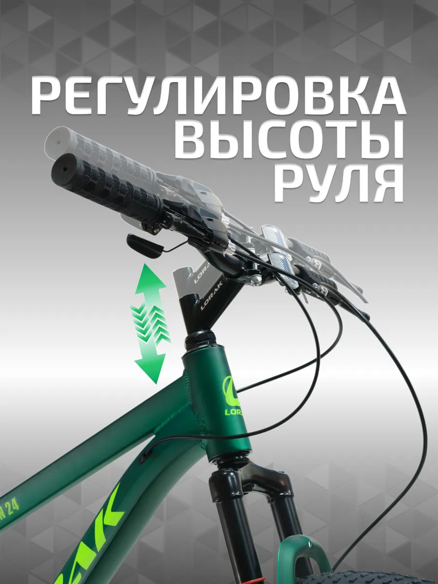 Велосипед Fast Brown 24, зеленый, на рост 130-145 см.