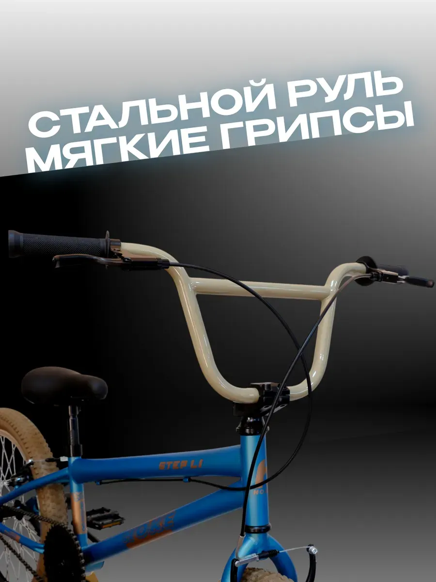 Велосипед трюковой BMX Step L1 зеленый под рост 135-170 см