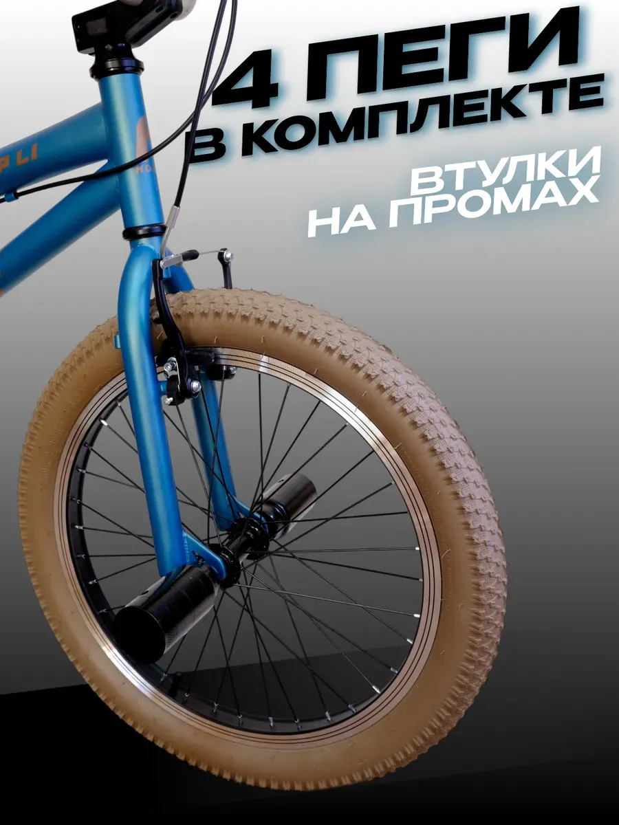Велосипед трюковой BMX Step L1 зеленый под рост 135-170 см
