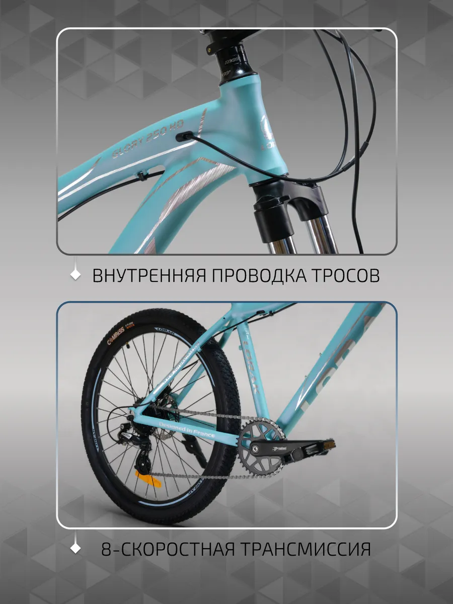 Велосипед женский GLORY 250 HD под рост 171-182, на Shimano