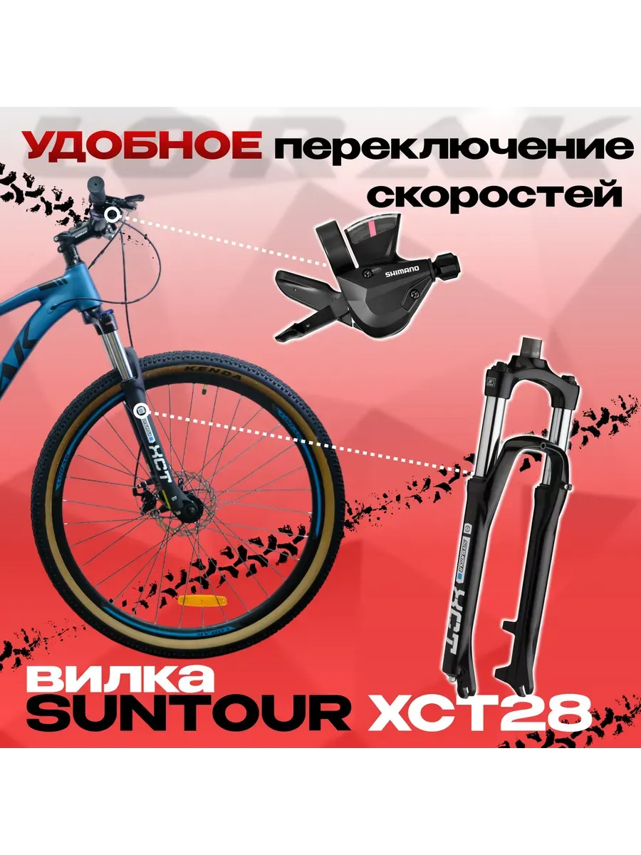 Велосипед горный Sel 9100, рост 165-180 см, на Shimano.