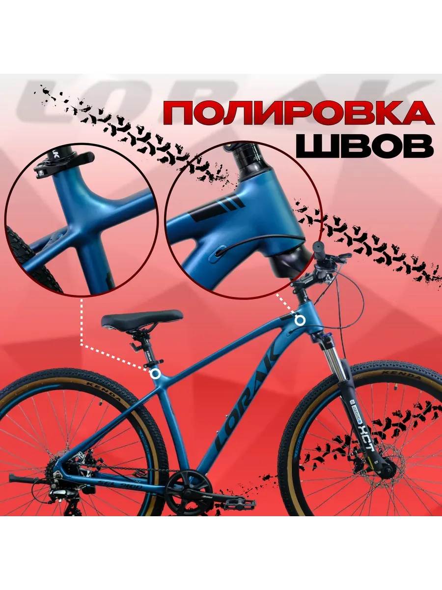 Велосипед горный Sel 9100, рост 165-180 см, на Shimano.