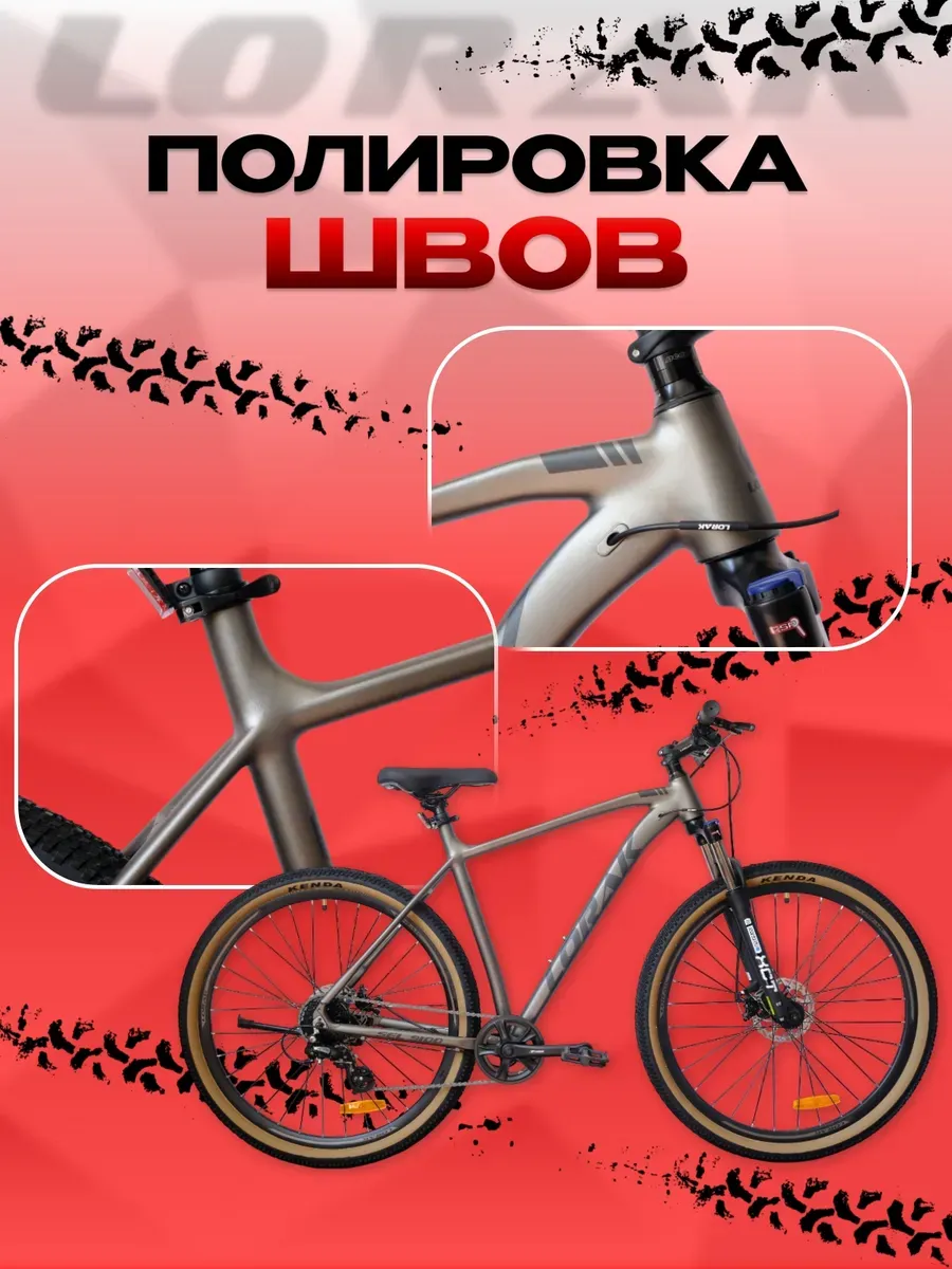 Велосипед горный Sel 9100, рост 185-200 см, на Shimano.