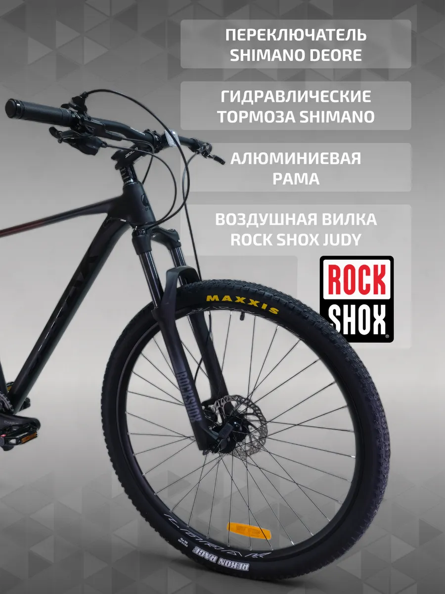 Велосипед на осях и воздушной вилке Sel 9910, рост 171-182