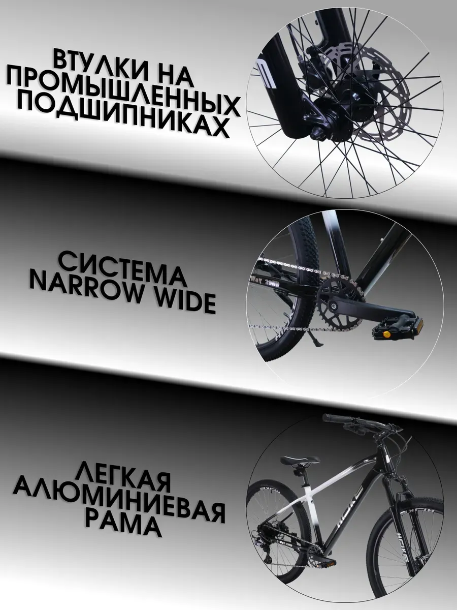 Велосипед на гидравлике Ноkе 7 way Deore рост 165-175 см