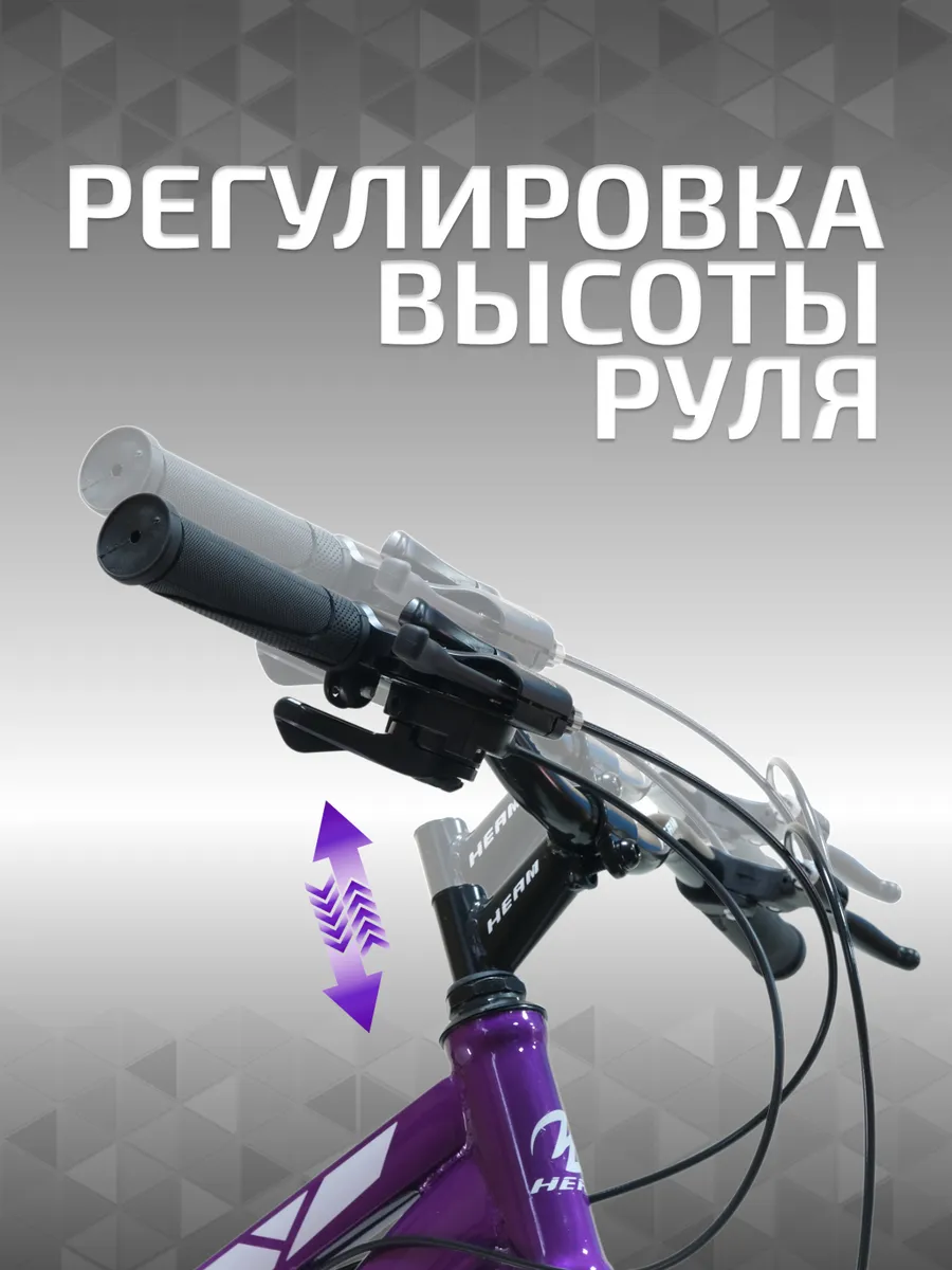 Велосипед FOX 26 Girl, серо-фиолетовый, 17р на рост 155-173