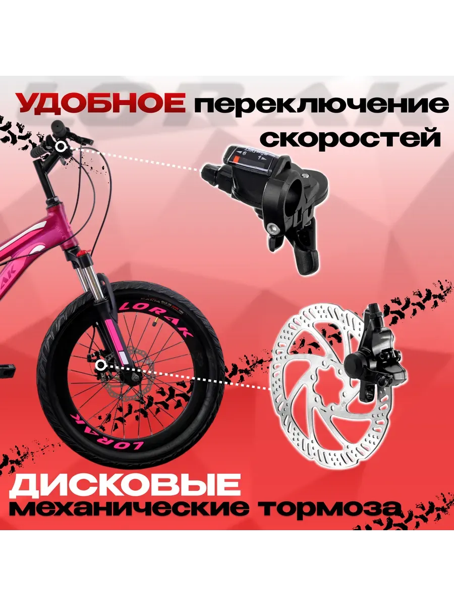 Велосипед детский Race 20 фиолетовый на рост 120-133 см.