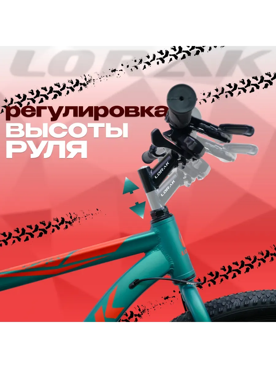 Велосипед с жесткой вилкой Safe Cross 29 рост 170-185 см.