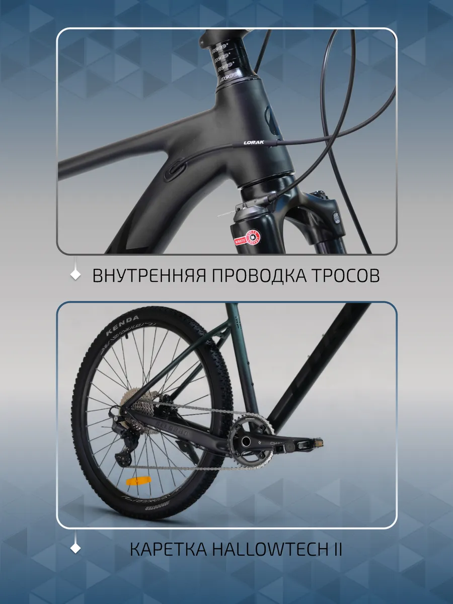 Велосипед на осях и с воздушной вилкой Sel 9880,рост 171-182