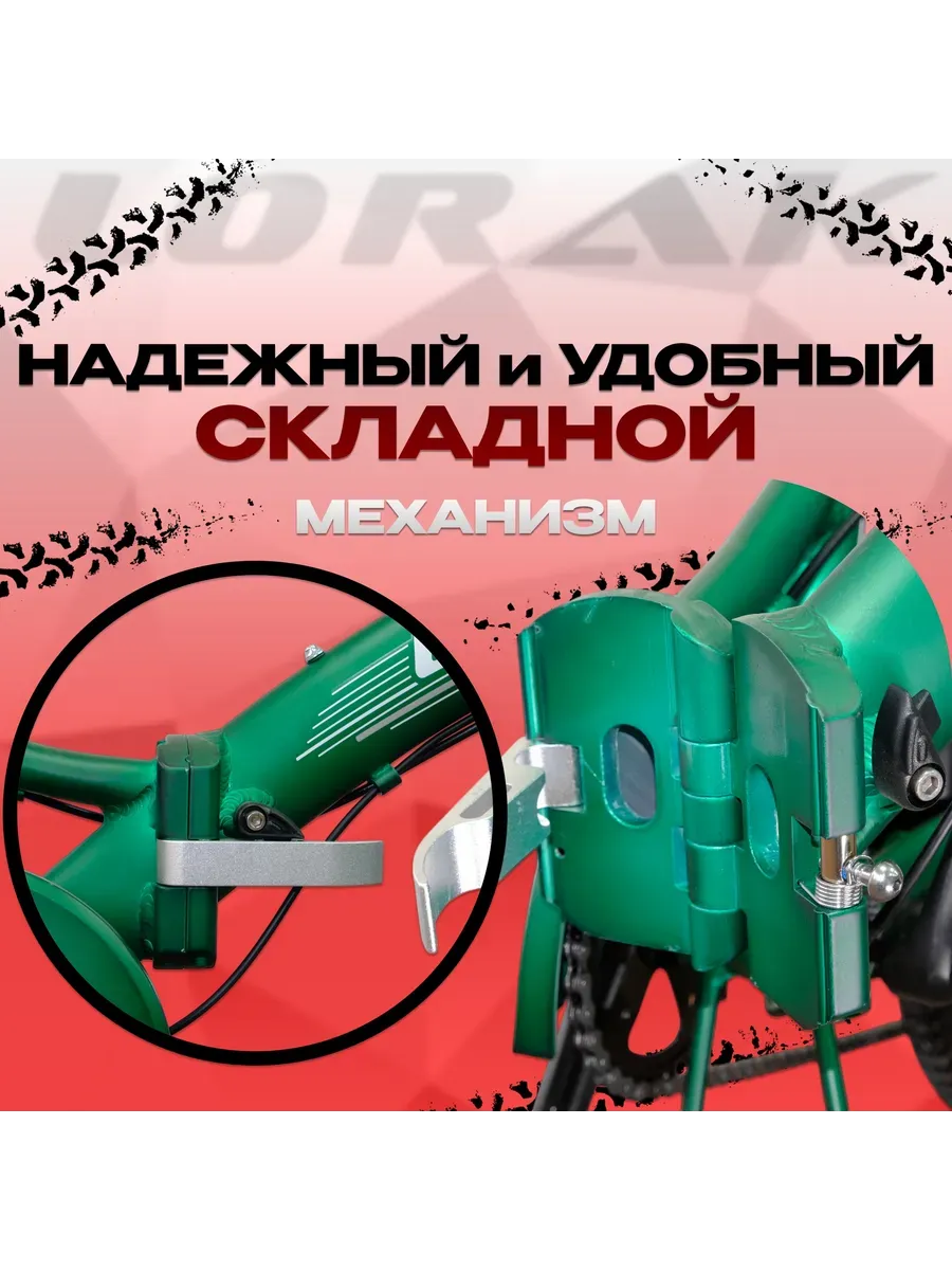 Велосипед Fold 2010 складной, зеленый, на рост 125-160 см.