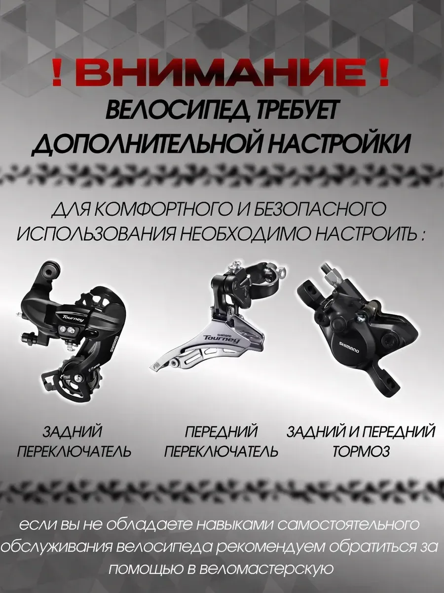 Велосипед горный HOКE 15 Way 29 HD под рост 182 - 195 см