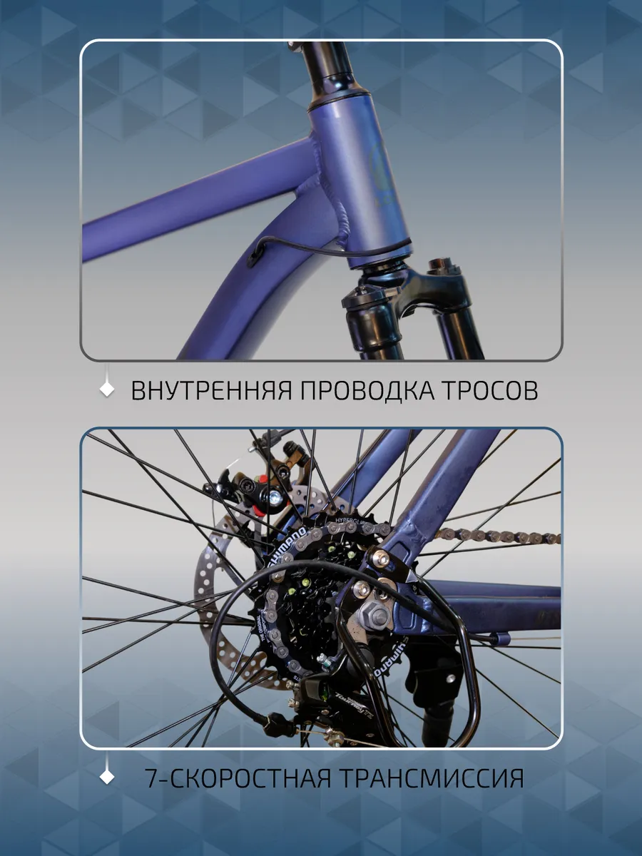 Велосипед Fast Brown 29, Синий, на рост 180-195 см.