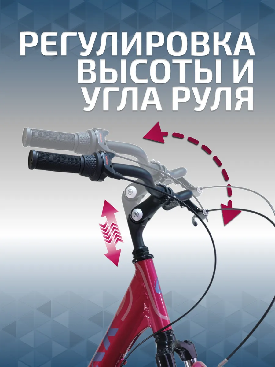 Велосипед Lady Comfort на планетарной втулке, рост 155-173