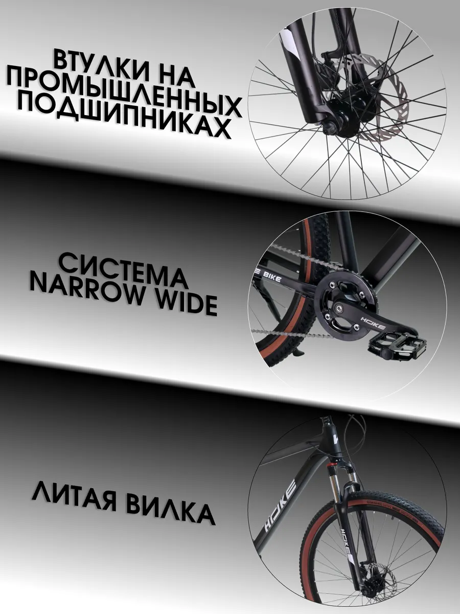 Велосипед горный HОKE 6 Way Deore 29 HD под рост 165-175 см