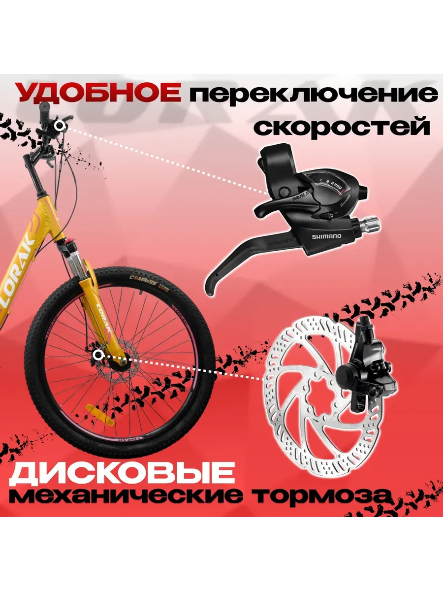 Велосипед Comfort Lady Lite оранжевый, 17р, рост 155–175 см.
