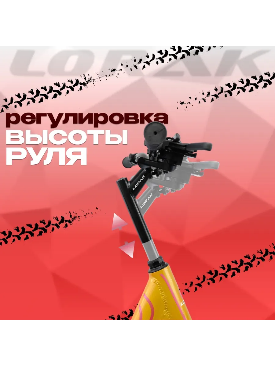Велосипед Comfort Lady Lite оранжевый, 17р, рост 155–175 см.