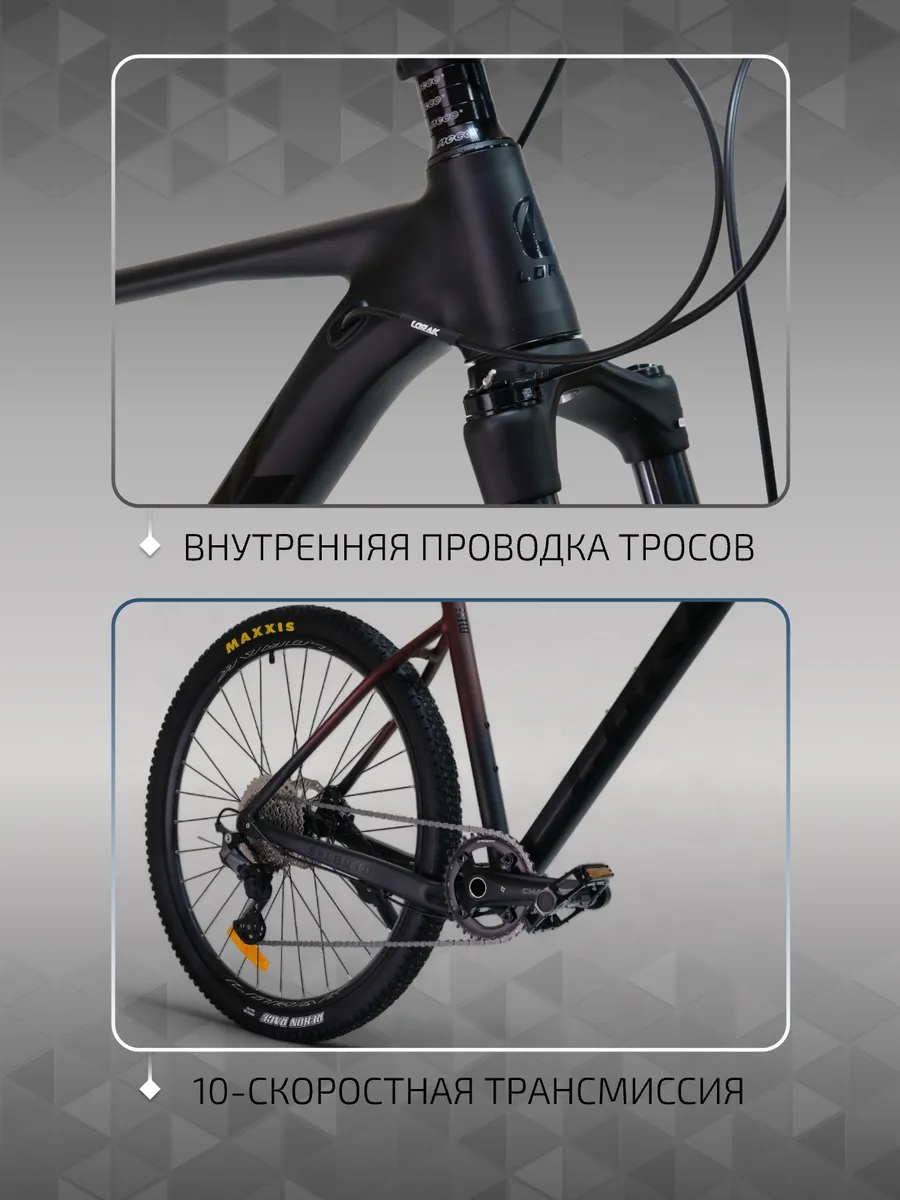 Велосипед на осях и воздушной вилке Sel 9910, рост 183-190