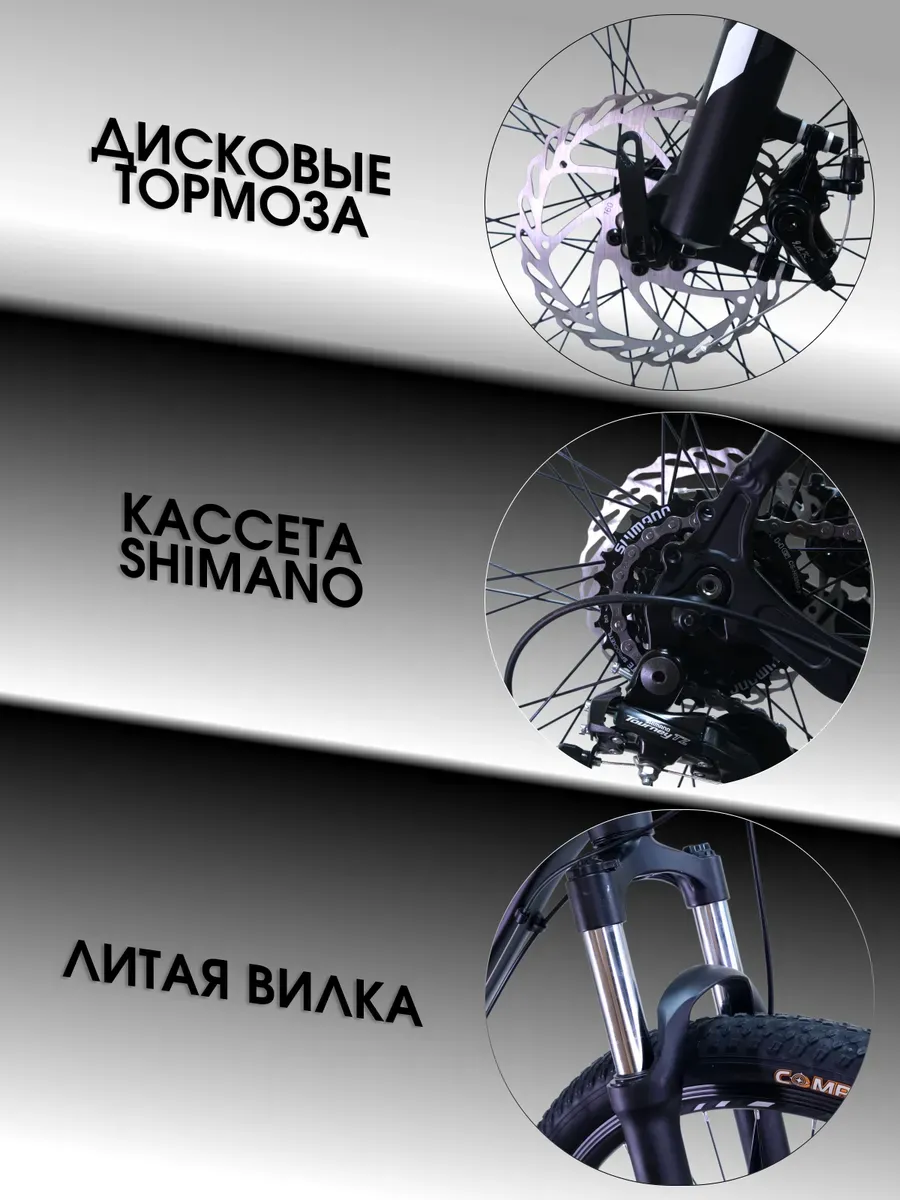 Велосипед Ноke 3 Way 29 на Shimano, рост 182-195см