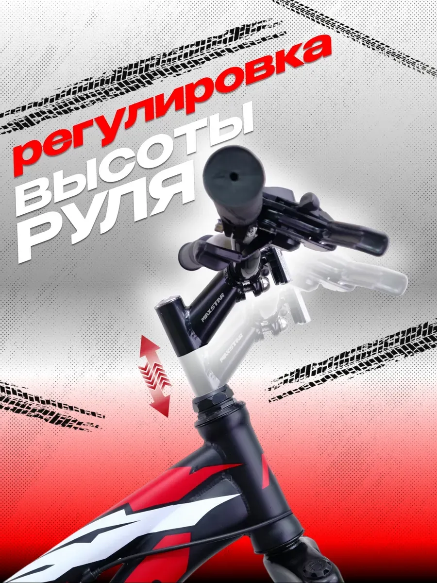 Велосипед JUNIOR 26, черно-красный, 15р на рост 150-165 см.