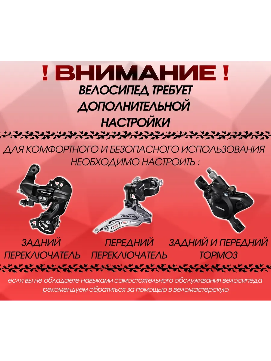 Велосипед Фэтбайк SHMA Bike FAT Bike 26 желтый рост 160-180