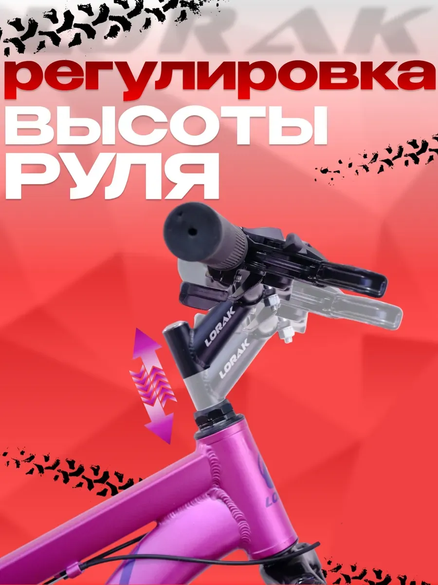 Велосипед Fast Brown 24, розовый, на рост 130-145 см.