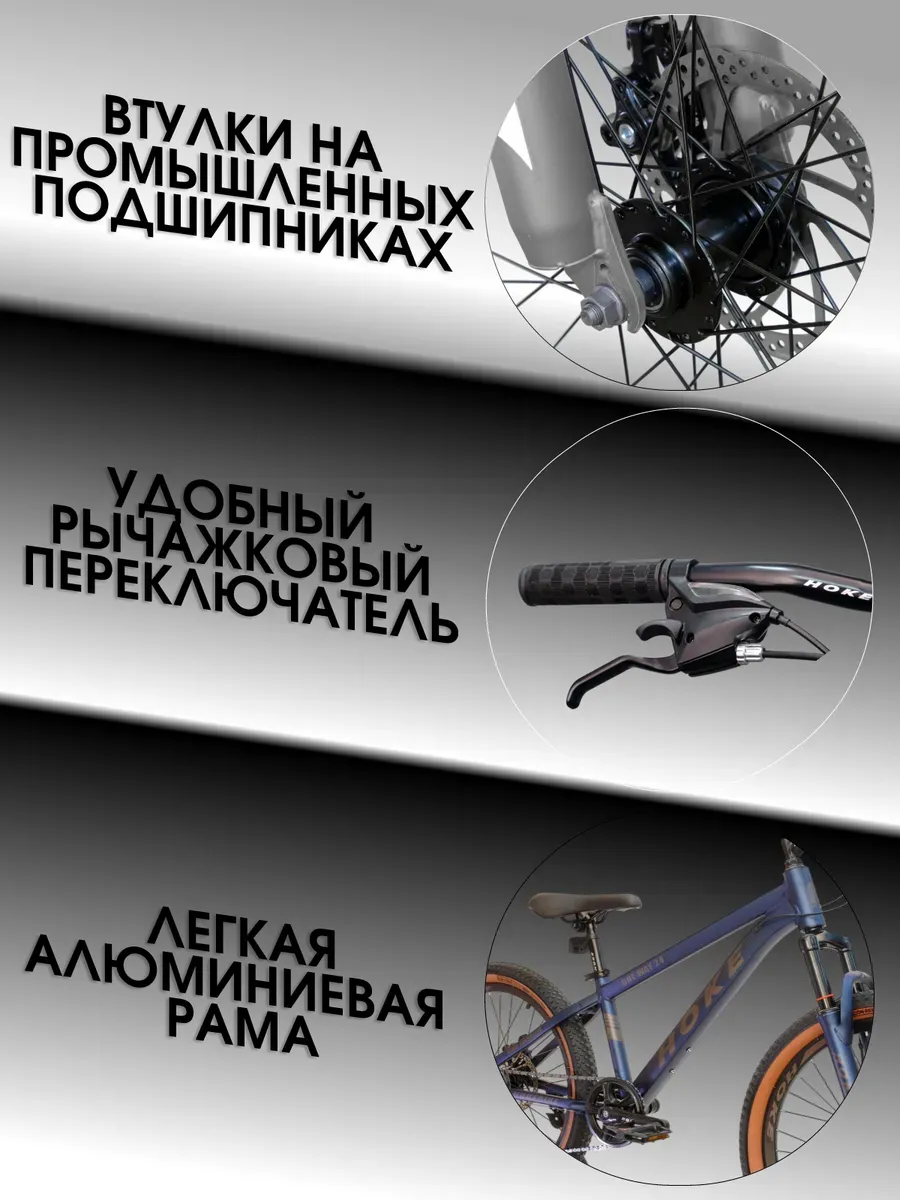 Велосипед на промах ONE WAY 24 коричнево-синий рост 128-148