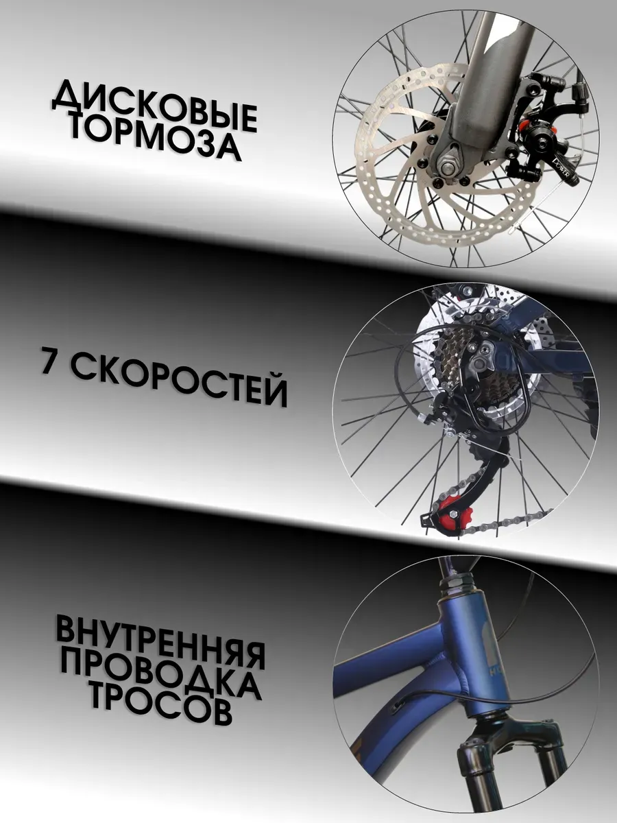 Велосипед на промах ONE WAY 24 коричнево-синий рост 128-148