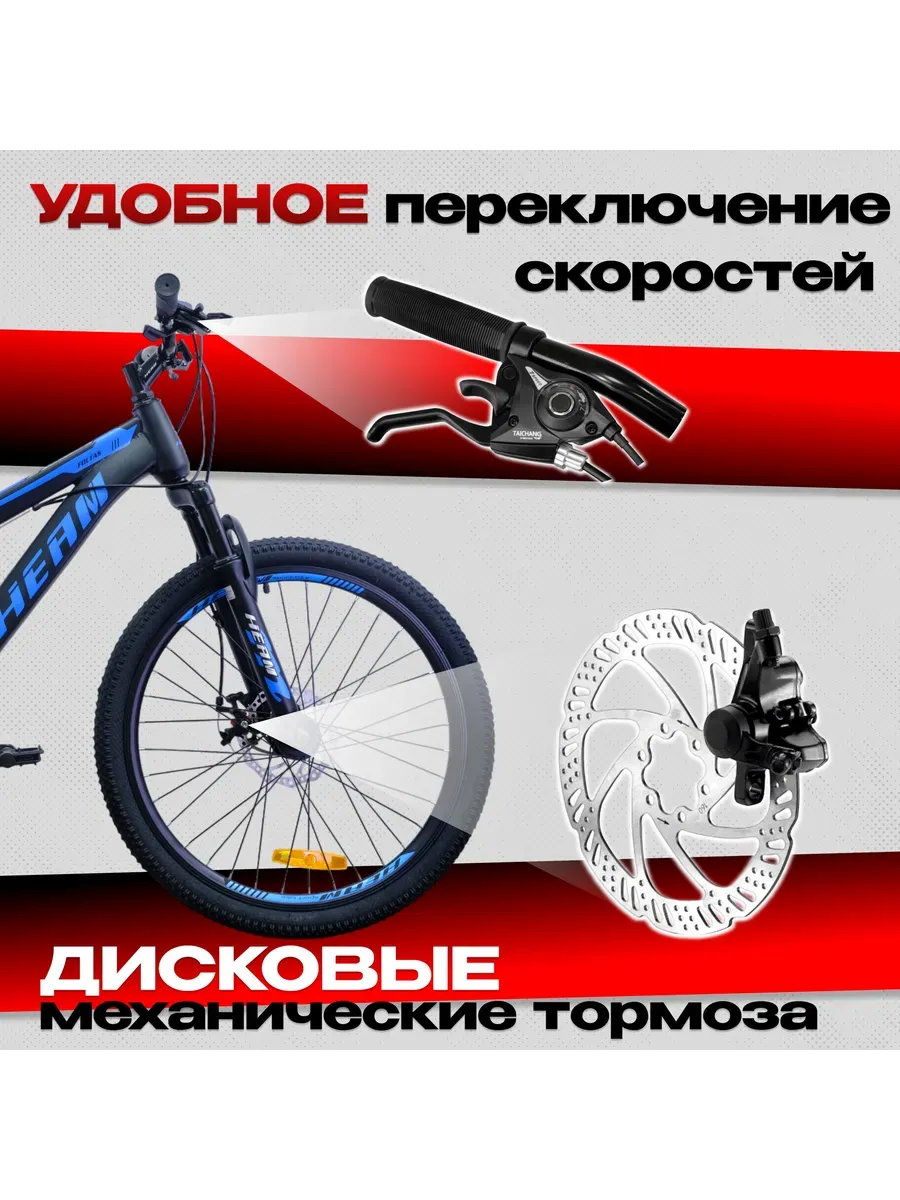 Велосипед детский Fоltas 22, черно-синий, на рост 130-145