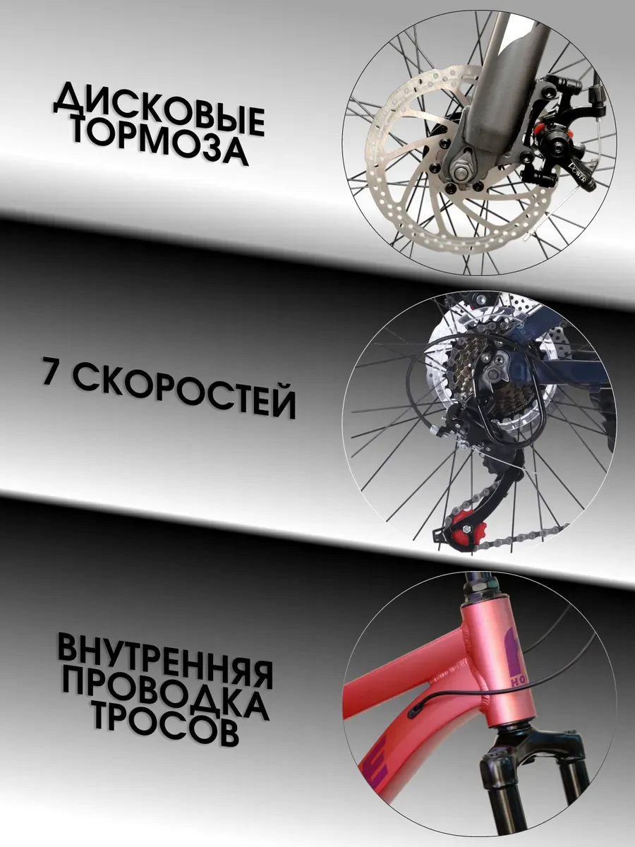 Велосипед на промах ONE WAY 24 розовый рост 128-148