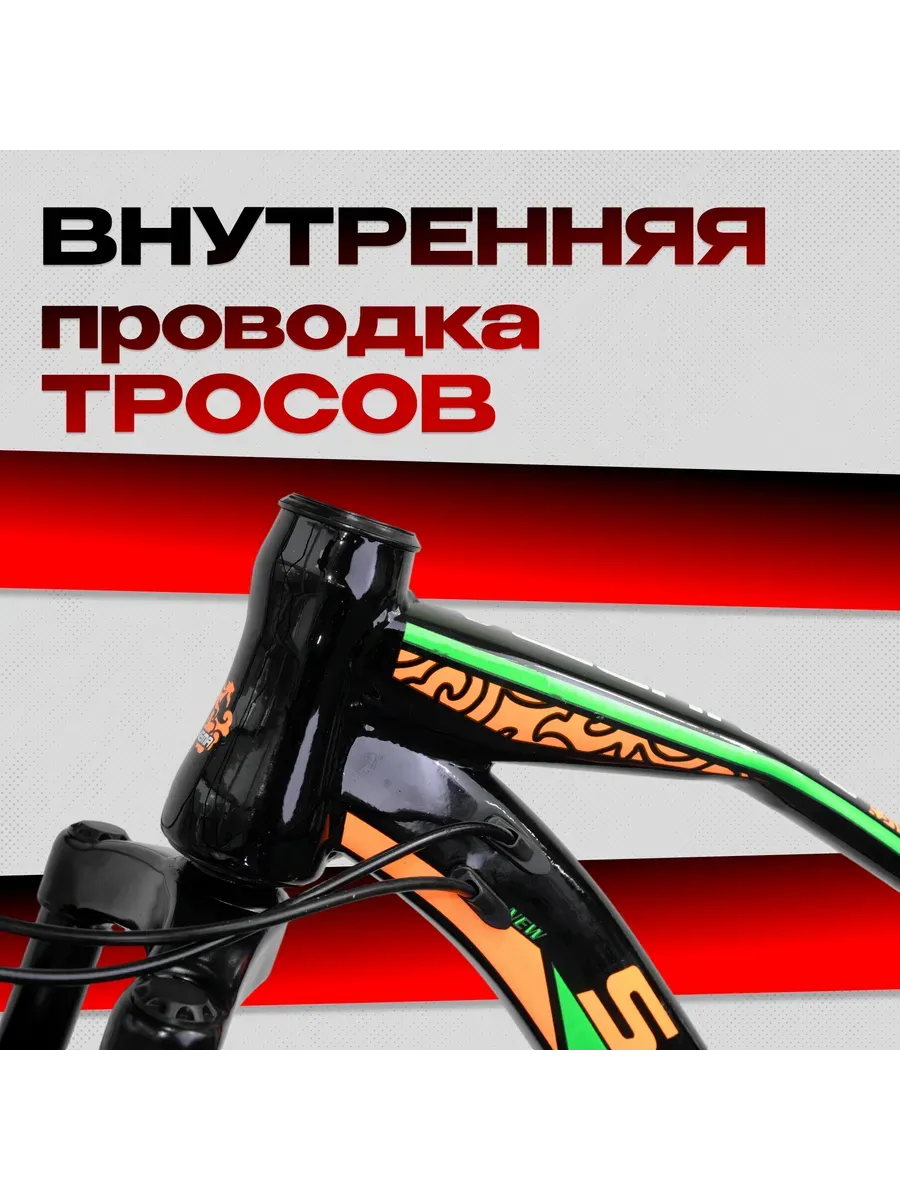 Велосипед фэтбайк FAT 26 черно-оранжевый рост 155-180 см