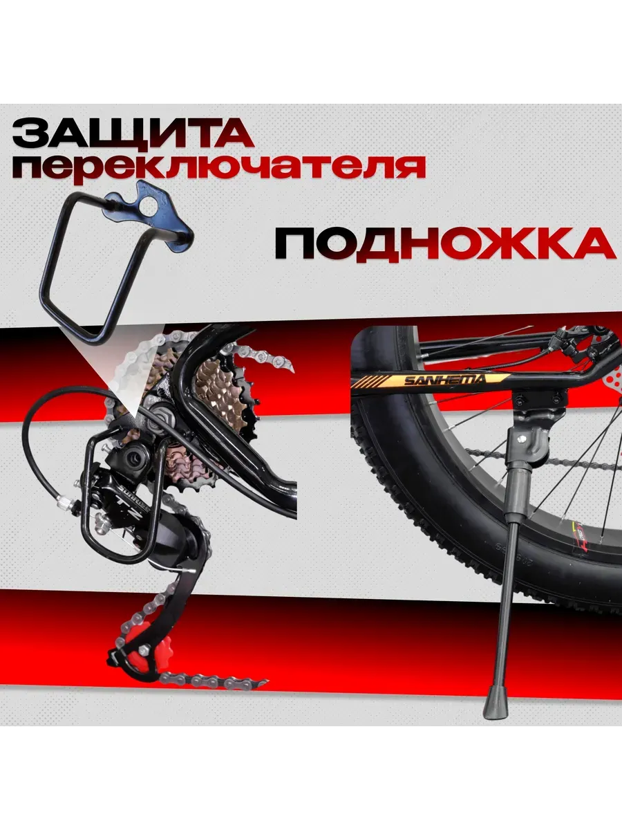 Велосипед фэтбайк FAT 26 черно-оранжевый рост 155-180 см