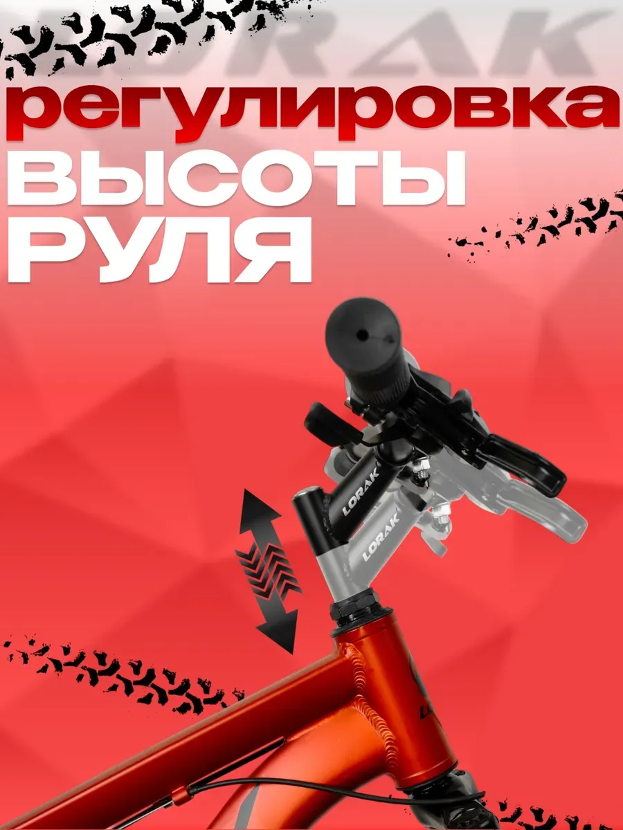 Велосипед Fast Brown 24, оранжевый, на рост 130-145 см.
