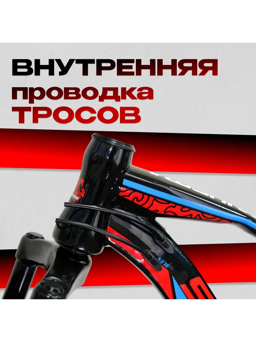 Велосипед фэтбайк FAT 26 черно-красный рост 155-180 см