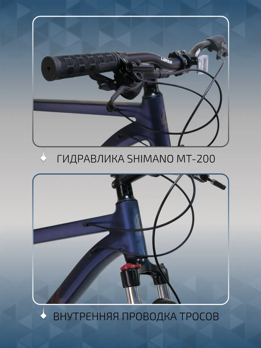 Велосипед горный Sel 9350, Синий, 19р на рост 171-182 см.