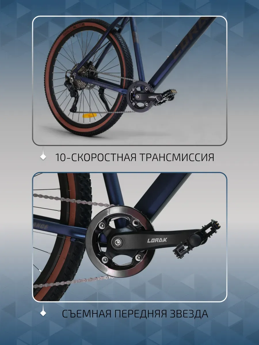 Велосипед горный Sel 9350, Синий, 19р на рост 171-182 см.