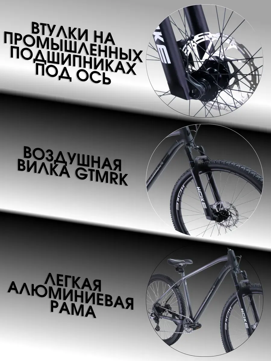 Велосипед на вилке Air Ноke 11 way Deore 29 рост 172-183 см