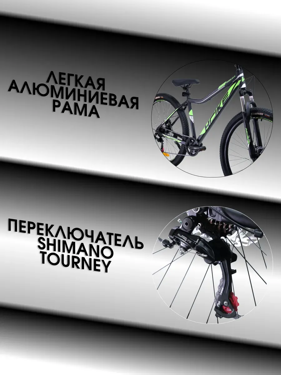 Велосипед MTB Ноke Shock 27.5 на промах, рост 165-175 см