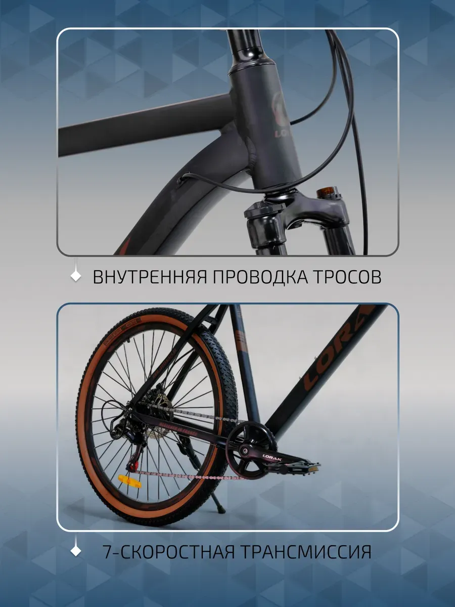 Велосипед Fast Brown 29, черный, на рост 170-185 см.