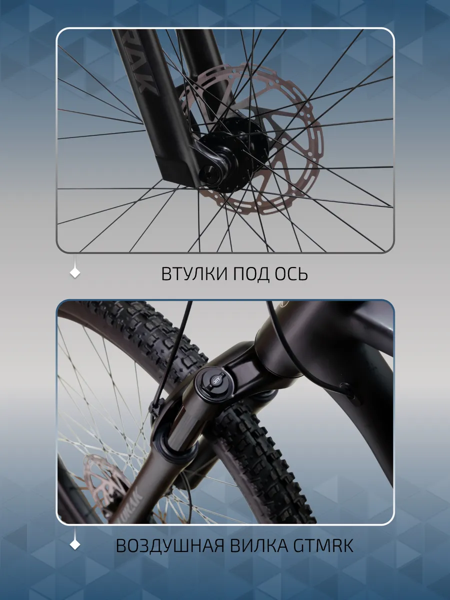 Велосипед горный MT 5000 Boost 171-182 см, воздушная вилка
