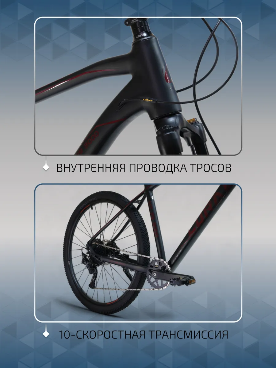 Велосипед горный на Shimano Deore MT 29-3000 рост 155-173
