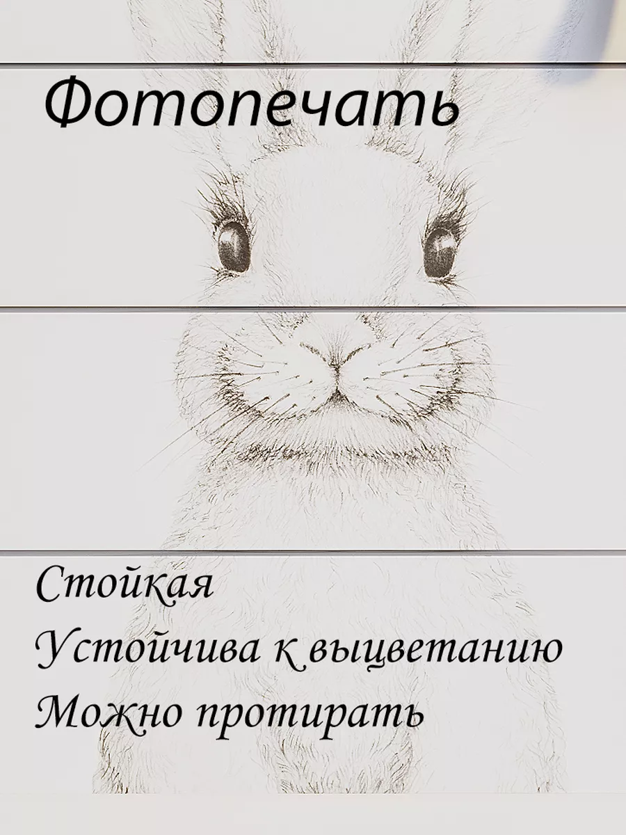 Комод деревянный для вещей и игрушек с фотопечатью