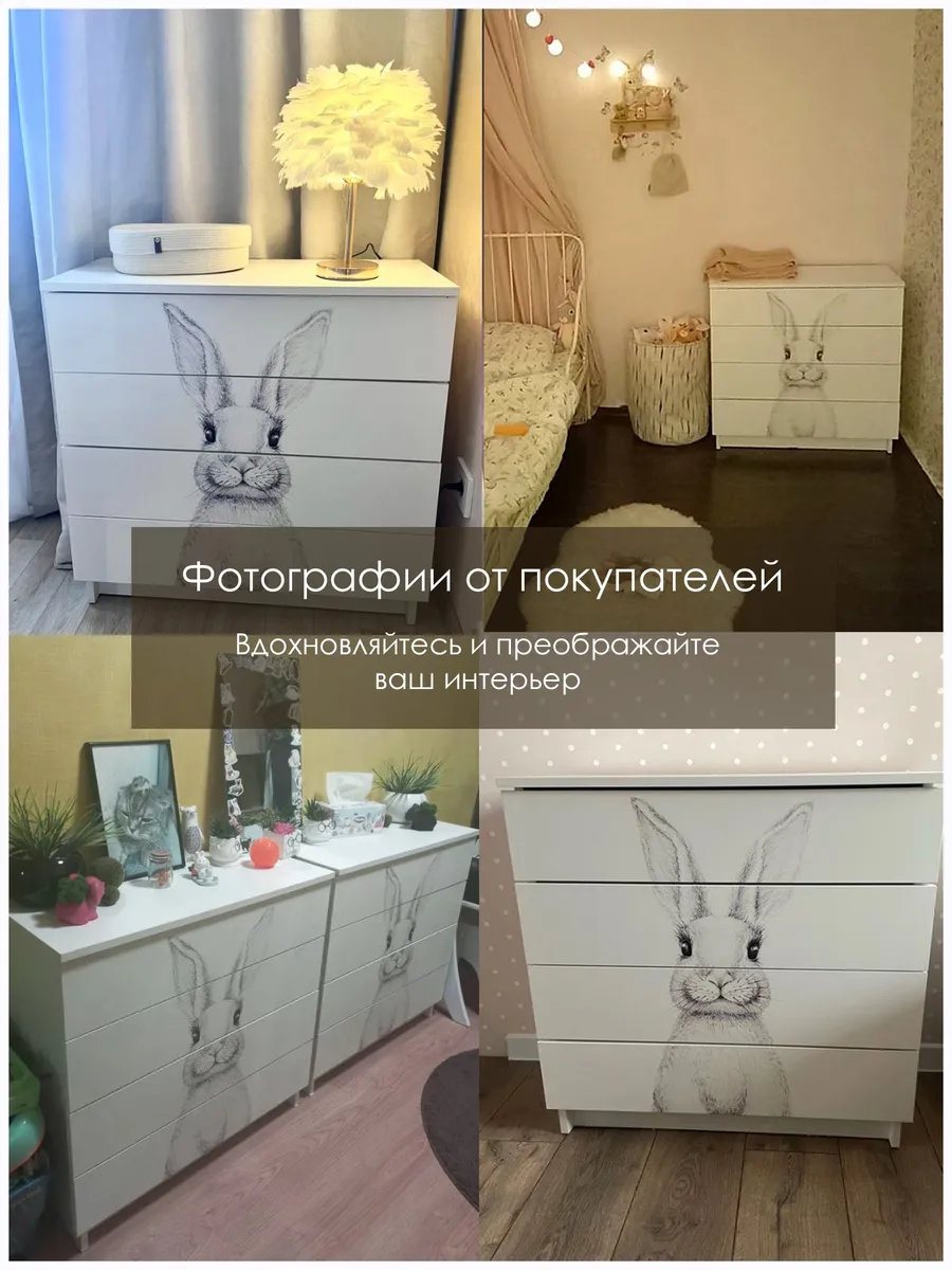 Комод деревянный для вещей и игрушек с фотопечатью