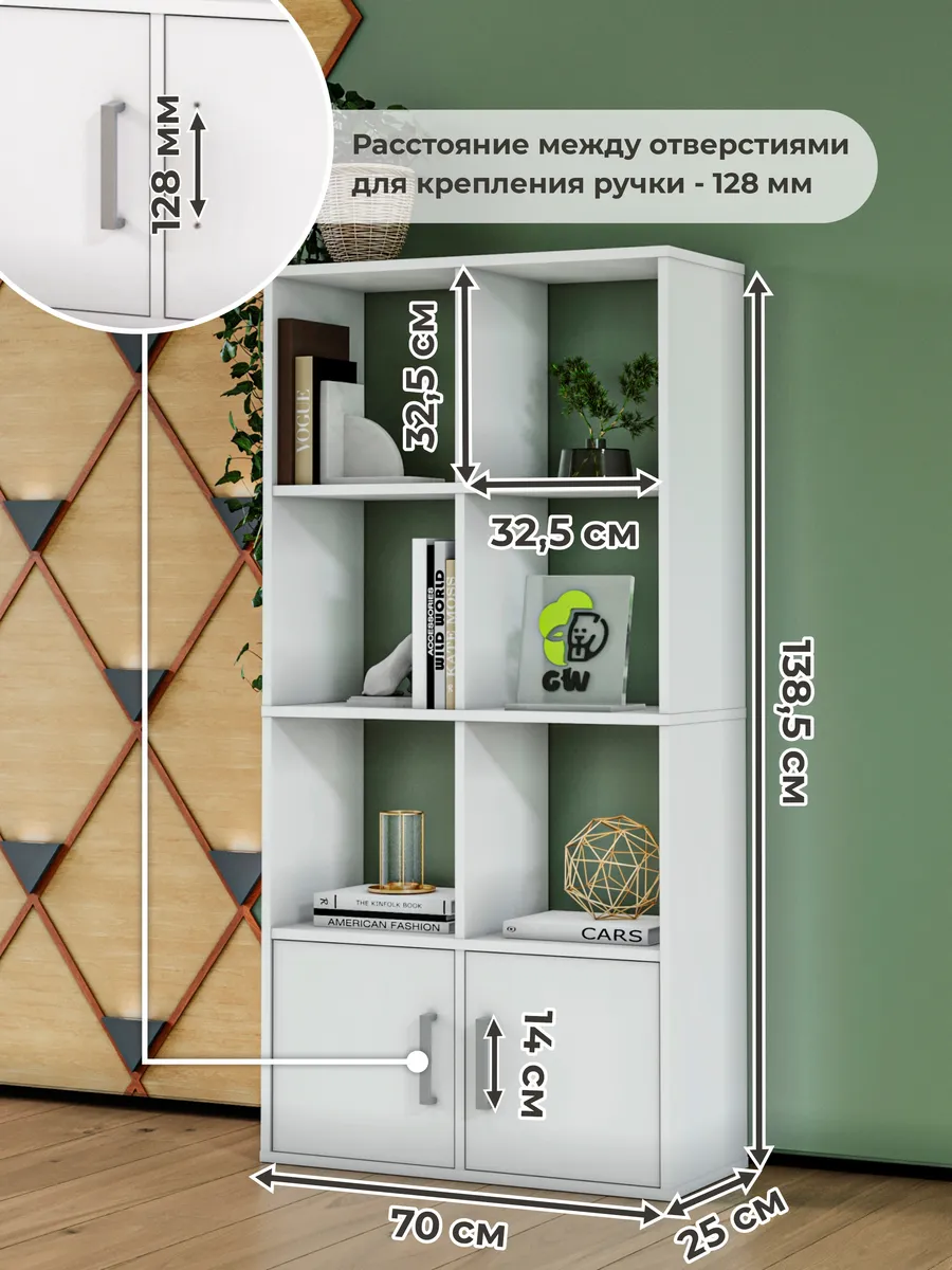 Деревянный стеллаж напольный для игрушек и книг с дверцами